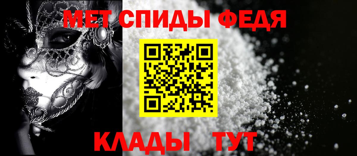 АМФ 98% Протвино
