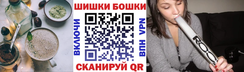 Еда ТГК марихуана  Протвино 