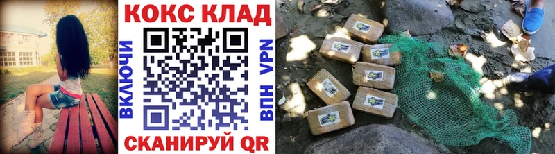 где купить наркоту  Протвино  кракен ССЫЛКА  Кокаин Эквадор 