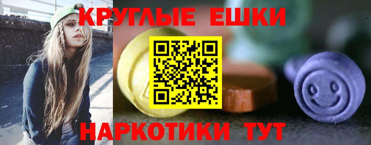 Ecstasy Philipp Plein  цена наркотик  Вход с VPN  Протвино  Экстази 280мг  ЭКСТАЗИ 