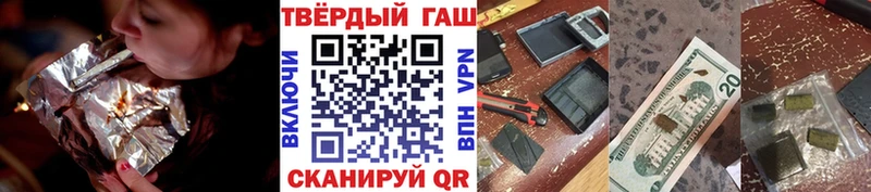 магазин    Протвино  ГАШИШ хэш 