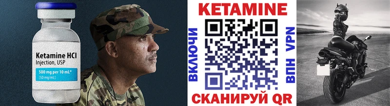 купить наркотики сайты  Протвино  КЕТАМИН ketamine 