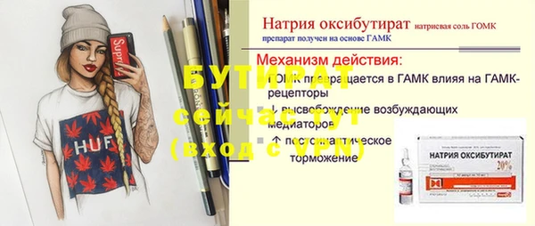 МДПВ Абдулино