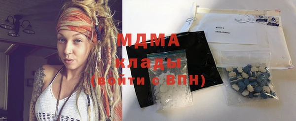 МДПВ Абдулино
