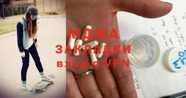 МДПВ Абдулино