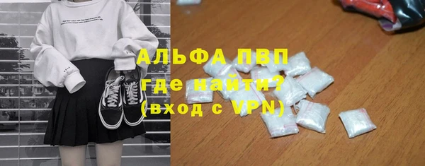 стафф Абаза