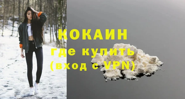 кокаин Алзамай