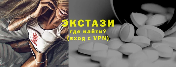 MDMA Абинск