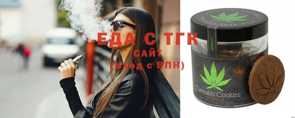 стафф Абаза