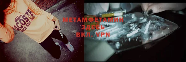 МДПВ Абдулино