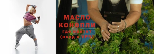 стафф Абаза