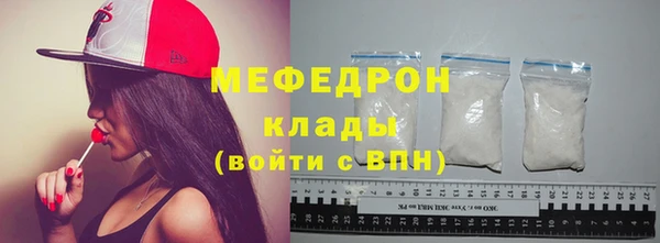 МДПВ Абдулино