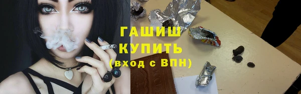 MDMA Абинск