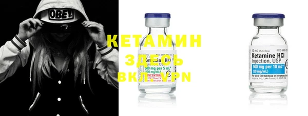 MDMA Абинск