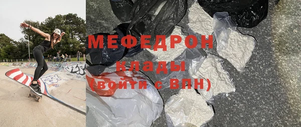 МДПВ Абдулино