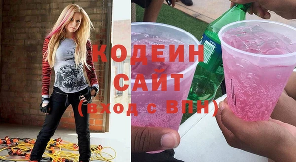 стафф Абаза