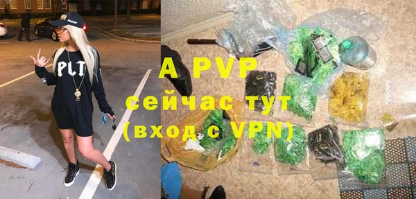 МДПВ Абдулино