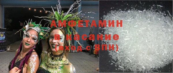 стафф Абаза