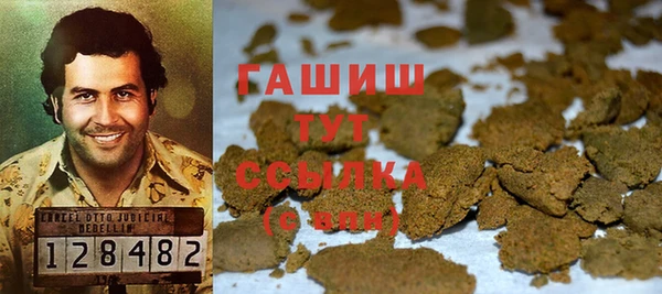 MDMA Абинск