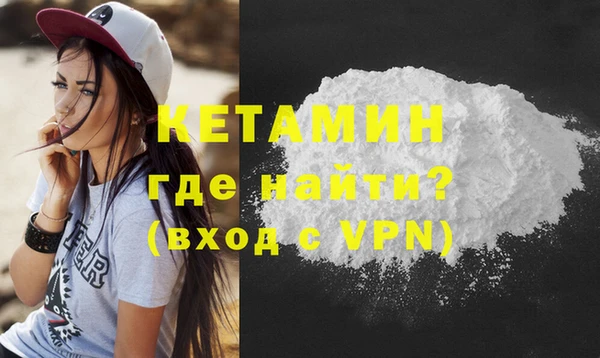 стафф Абаза