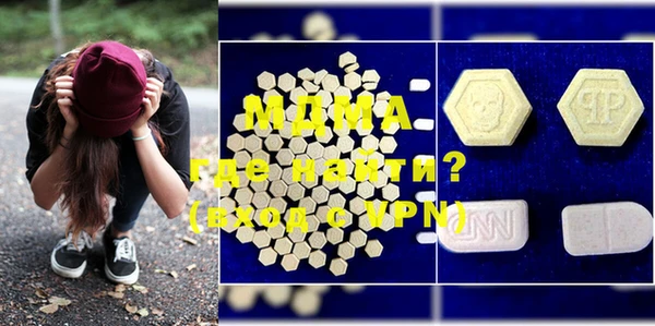 MDMA Абинск
