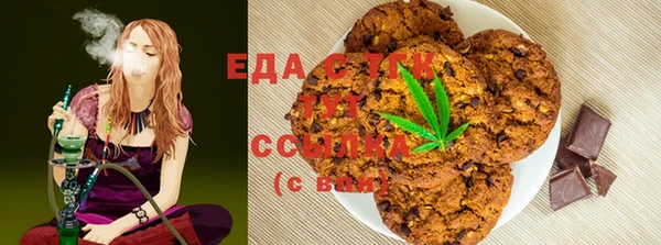 MDMA Абинск