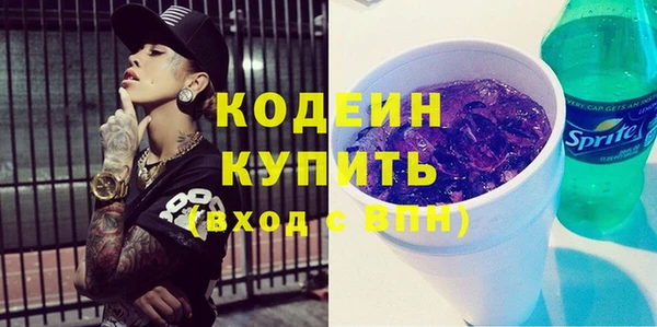 стафф Абаза