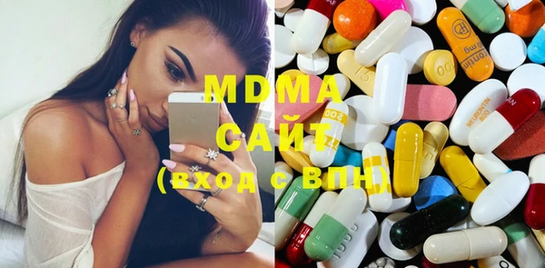 стафф Абаза