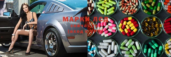 стафф Пестово