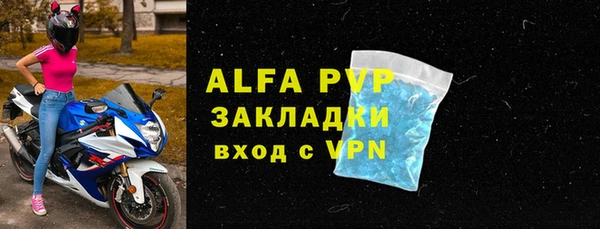 МДПВ Абдулино