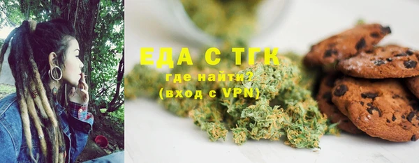 MDMA Абинск
