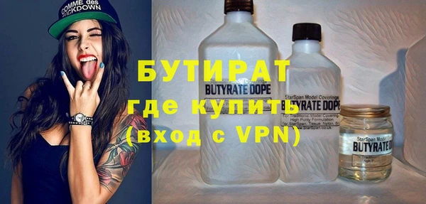 стафф Абаза