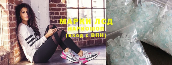 марихуана Пересвет