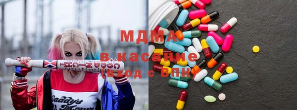 MDMA Абинск