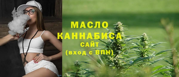 стафф Абаза