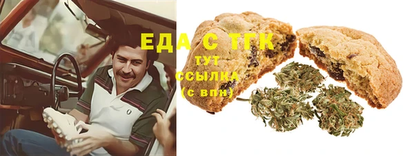 стафф Абаза