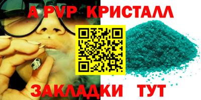 2c-b Севастополь