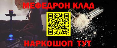 спиды Славянск-на-Кубани