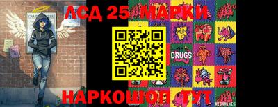 прущие крисы Славгород
