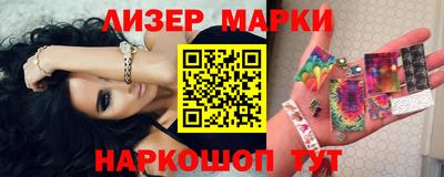 прущие крисы Славгород