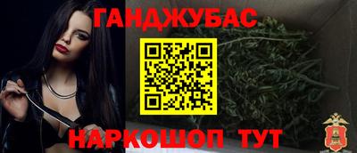 2c-b Севастополь