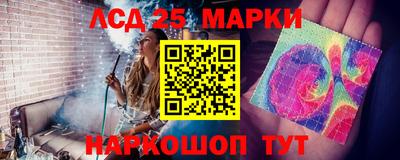 прущие крисы Славгород