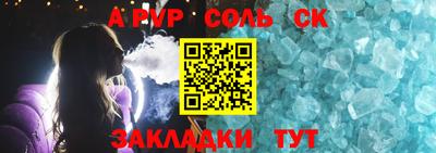 прущие крисы Славгород