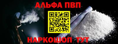 спиды Славянск-на-Кубани