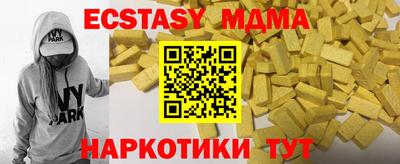 гидропоника Сланцы