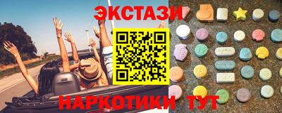 спиды Славянск-на-Кубани