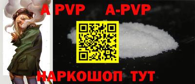гидропоника Сланцы