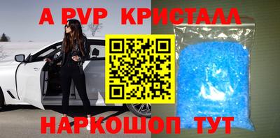 прущие крисы Славгород