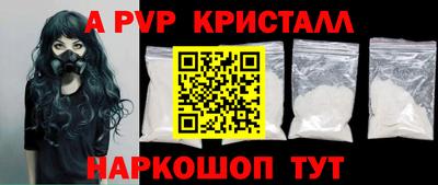 прущие крисы Славгород