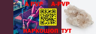 гидропоника Сланцы